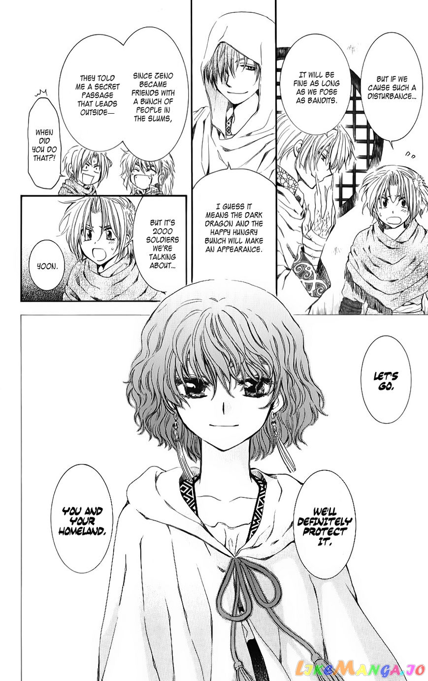 Akatsuki No Yona Chapter 69 image 16